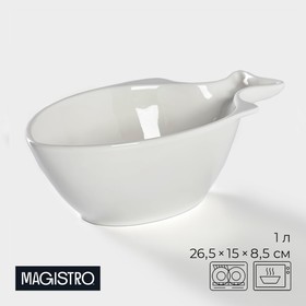 Салатник фарфоровый Magistro «Рыбка», 1 л, 26,5×15×8,5 см, цвет белый