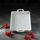 Блюдо для запекания Magistro «Гриль Бланш», 600 мл, 25.3×17.8×3 см, фарфор, белое - Фото 3