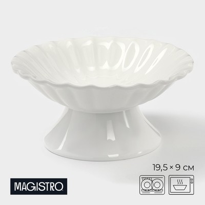 Подставка для десертов фарфоровая Magistro «Цветок», d=21,5 см