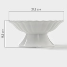 Подставка для десертов Magistro «Цветок», d=21.5 см, фарфор, белая - Фото 3