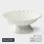 Подставка для десертов фарфоровая Magistro «Цветок», d=25 см - фото 9161523