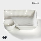 Блюдо фарфоровое с соусником Magistro «Бланш», соусник 60 мл, 18.5×17.5×4 см, белое - Фото 2