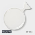 Блюдо фарфоровое сервировочное Magistro «Бланш. Рыбка», 28×20 см, цвет белый - фото 320407915