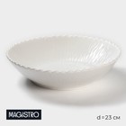 Салатник фарфоровый Magistro «Бланш», d=23 см, цвет белый - Фото 1