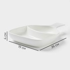 Менажница Magistro «Бланш», 26×19×4 см, 2 ячейки, фарфор, белая - Фото 3