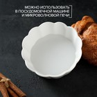 Блюдо фарфоровое для запекания Magistro «Флора», d=15 см, цвет белый - Фото 3