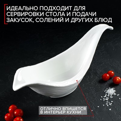 Салатник Magistro «Бланш», 38×15.5 см, фарфор, белый