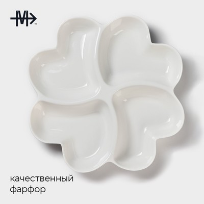 Менажница Magistro «Сердца Бланш», d=30 см, 4 ячейки, фарфор, белая