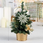 Искусственная ёлка настольная «Зимнее волшебство. Снежинка», 20 см, золото, ПВХ ветки отгибаются - Фото 2