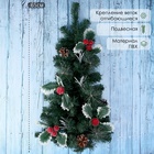 Искусственная ёлка настенная «Зимнее волшебство. Шишка ягодки», 65 см, ПВХ ветки отгибаются - Фото 2