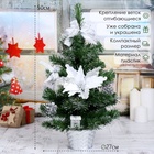 Искусственная ёлка настольная «Зимнее волшебство. Полосатые ленточки», 50 см, белый, ветки отгибаются - Фото 2