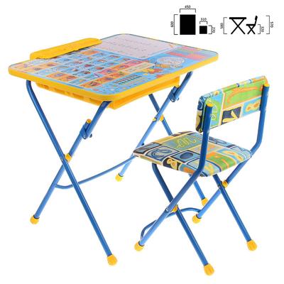 Комплект детской мебели «Первоклашка. Осень» складной: стол, мягкий стул и пенал