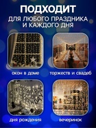 Гирлянда «Водопад» 2 × 1.5 м, IP44, прозрачная нить, 400 LED, свечение синее, 8 режимов, 220 В 706335 - фото 319916425