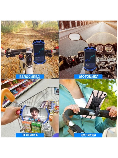 Держатель для телефона на велосипед Luazon, поворотный, силиконовый, до 6.5", чёрный