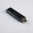 Зажигалка электронная, дуговая, USB, 8 х 2.5 х 1 см - Фото 4