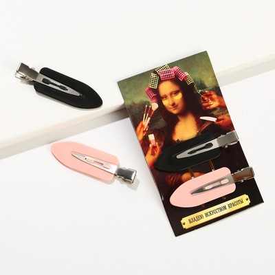 Заколки-зажим для волос «Владею искусством красоты», 2 шт.