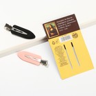 Заколки-зажим для волос «Владею искусством красоты», 2 шт. - Фото 4