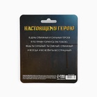 Подарочный набор, блокнот, 48 листов, мини ручка «23 февраля: Настоящему герою» - Фото 7