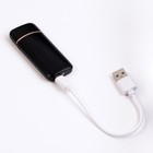 Зажигалка электронная "Мужик", USB, спираль, 3 х 7.3 см, черная - Фото 3