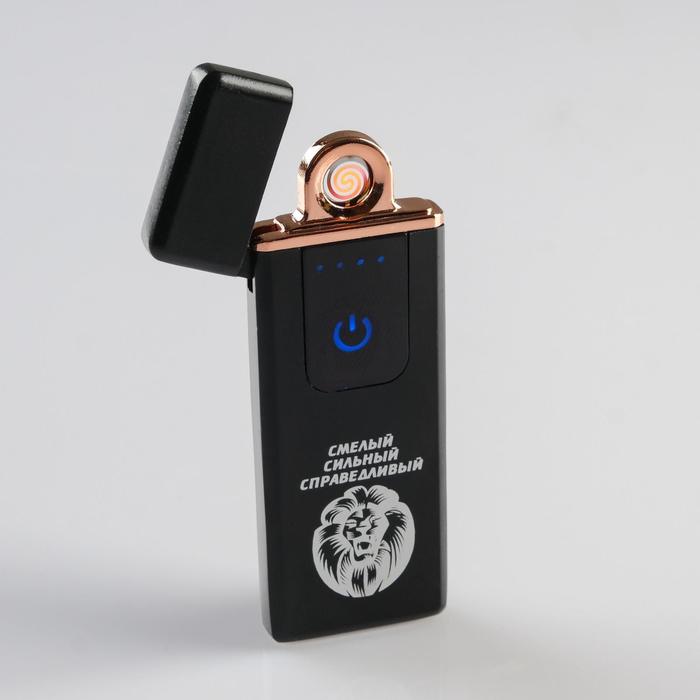 Зажигалка электронная Смелый, сильный, справедливый, USB, спираль, 3 х 7.3 см, черная