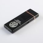Зажигалка электронная «Смелый, сильный, справедливый», USB, спираль, 3×7.3 см - Фото 6