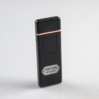 Зажигалка электронная "Самый лучший", USB, спираль, 3 х 7.3 см, черная - фото 11887828