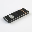 Зажигалка электронная "Самый лучший", USB, спираль, 3 х 7.3 см, черная - Фото 4