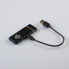 Зажигалка электронная "KING", USB, спираль, 3 х 7.3 см, черная - Фото 4