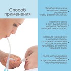 Аспиратор назальный с отводной трубкой, цвет голубой - Фото 3