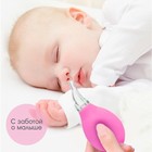 Детский назальный аспиратор, цвет розовый - фото 21196049