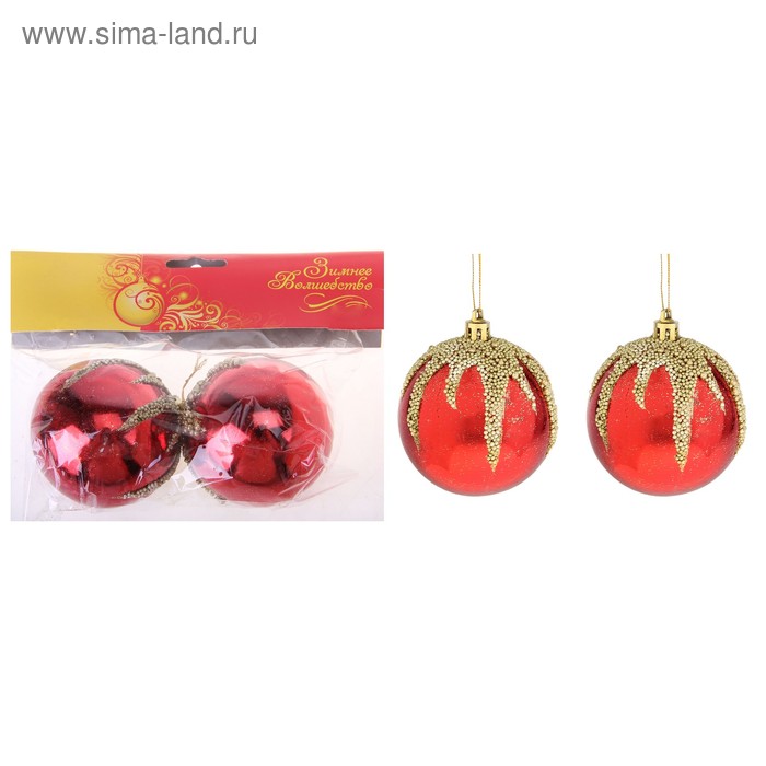 Набор шаров пластик d-7 см, 2 шт "Золотистый иней" красный - Фото 1