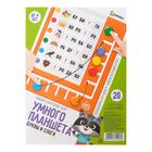 Набор обучающих карточек «Буквы и слоги», к умному планшету - Фото 4