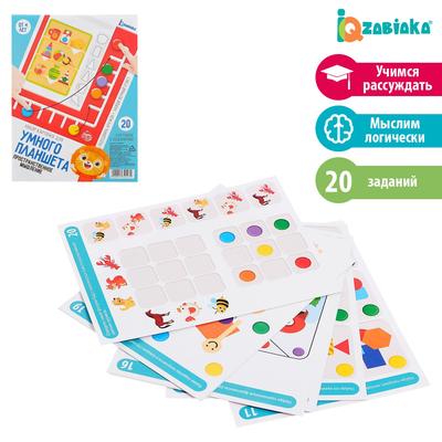 Набор обучающих карточек «Пространственное мышление», к умному планшету