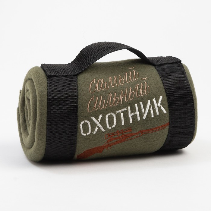 Плед флисовый «Этель. Охотник», 130×150 см, флис 160 г/м² - Фото 1
