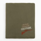 Плед флисовый «Этель. Охотник», 130×150 см, флис 160 г/м² - Фото 2