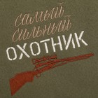 Плед флисовый «Этель. Охотник», 130×150 см, флис 160 г/м² - Фото 3