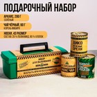 Набор в ящике для инструментов «Выживание»: арахис 200 г, чай 60 г, носки 43 р - фото 5141646