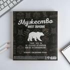 Подарочный набор «Лучшему во всем», ежедневник А5, 80 л в твердой обложке и ручка - Фото 6