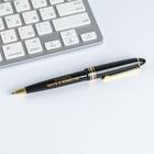 Подарочный набор «Лучшему во всем», ежедневник А5, 80 л в твердой обложке и ручка - Фото 5