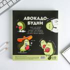 Подарочный набор ежедневник 80 л и ручка"Авокадо будни" - Фото 2