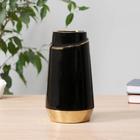 Ваза «Адэр», классика, 8×20 см, керамика, МИКС - Фото 1