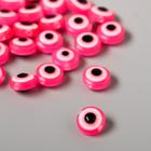 Бусины для творчества пластик "Глаз от сглаза - розовый" набор 30 шт 0,7х1х1 см - фото 3016949