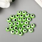 Бусины для творчества пластик "Глаз от сглаза - зелёный" набор 30 шт 0,7х1х1 см - Фото 2