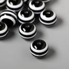 Бусины для творчества пластик "Чёрно-белый полосатый шарик" набор 15 шт 1,4х1,4х1,4 см   537373 - фото 2612511