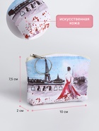 Кошелёк детский «Париж» Выбражулька, маленький, монетница, МИКС - Фото 2