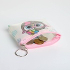 Кошелёк детский «Совята» Выбражулька, маленький, монетница, МИКС - Фото 4