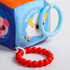 Мягкая развивающая игрушка-кубик с прорезывателем «Веселые герои», виды МИКС, 23 см. - фото 53918858