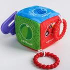 Мягкая развивающая игрушка-кубик с прорезывателем «Веселые герои», виды МИКС, 23 см. - фото 53918860