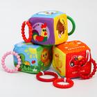 Мягкая развивающая игрушка-кубик с прорезывателем «Веселые герои», виды МИКС, 23 см. - фото 53918863