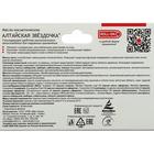 Масло «Алтайская Звёздочка», при простуде и насморке, 7 мл - Фото 3